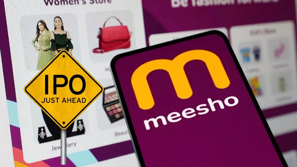 Meesho IPO की तैयारी जोरों पर! ₹6,600 करोड़ जुटाने का प्लान, इन दिग्गज निवेशकों की एंट्री! Meesho IPO की तैयारी जोरों पर! ₹6,600 करोड़ जुटाने का प्लान, इन दिग्गज निवेशकों की एंट्री!