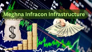 5 साल में 7000 फीसदी रिटर्न, अब आया बड़ा अपडेट! कंपनी का सीधा कनेक्शन मुंबई से