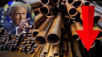 अमेरिकी टैरिफ का झटका, टूट गए Tata Steel, JSW Steel जैसे मेटल स्टॉक्स, इनमें से कौन सा शेयर आपके पास?