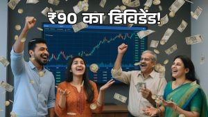 जून के पहले हफ्ते में बरसेगा डिविडेंड-बोनस का पैसा, L&T, Tata Motors, Bank of Baroda सहित कई कंपनियां कतार में जून के पहले हफ्ते में बरसेगा डिविडेंड-बोनस का पैसा, L&T, Tata Motors, Bank of Baroda सहित कई कंपनियां कतार में