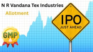 NR Vandana Textile IPO: GMP दे रहा दमदार लिस्टिंग के संकेत, जानें कैसे चेक करें अलॉटमेंट!