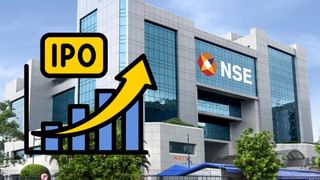 NSE IPO पर बड़ा अपडेट, जल्द मिल सकती है NOC, अनलिस्टेड मार्केट में मची है धूम!