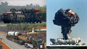 दुनिया के किन देशों के पास हैं परमाणु बम, जानिए इजरायल-ईरान से लेकर अमेरिका-रूस तक का हाल दुनिया के किन देशों के पास हैं परमाणु बम, जानिए इजरायल-ईरान से लेकर अमेरिका-रूस तक का हाल