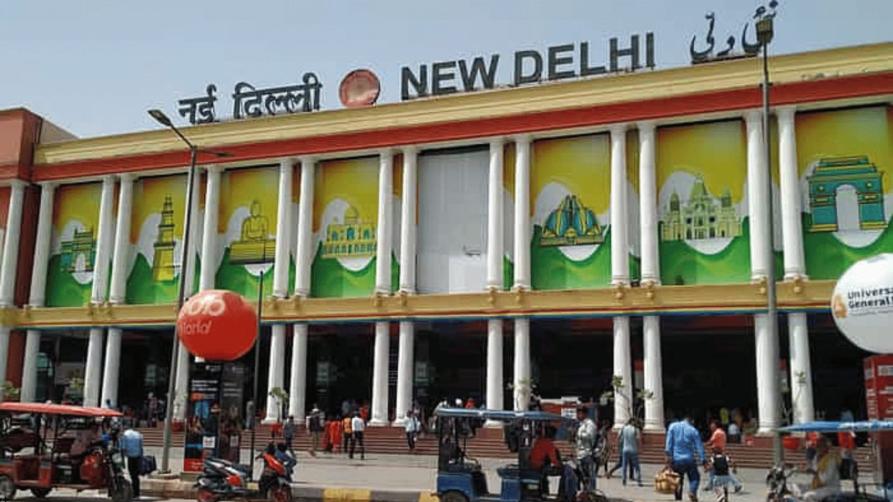 45 महीने चलेगा नई दिल्ली रेलवे स्टेशन का काम, ये ट्रेनें दूसरे स्टेशन पर हो सकती हैं शिफ्ट, टूटेगा ये हिस्सा 45 महीने चलेगा नई दिल्ली रेलवे स्टेशन का काम, ये ट्रेनें दूसरे स्टेशन पर हो सकती हैं शिफ्ट, टूटेगा ये हिस्सा