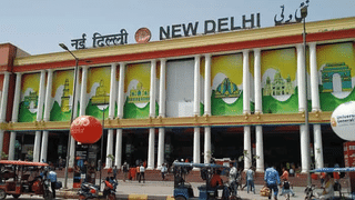 नई दिल्ली रेलवे स्टेशन की बदल जाएगी तस्वीर, जल्द शुरू होगा काम; ये ट्रेनें दूसरे स्टेशन पर हो सकती हैं शिफ्ट