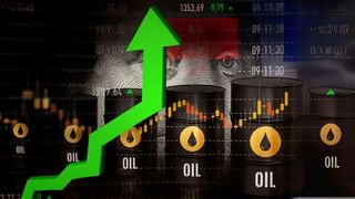 75 से 120 डॉलर प्रति बैरल पहुंच जाएंगे कच्चे तेल के दाम, JP Morgan की चेतावनी; क्या फिर से भड़केगी मंहगाई?