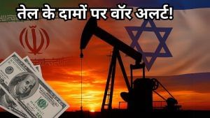 200 डॉलर पहुंच जाएंगे कच्चे तेल के दाम, इराक के डिप्टी पीएम का दावा, रोज गायब होगा 50 लाख बैरल 200 डॉलर पहुंच जाएंगे कच्चे तेल के दाम, इराक के डिप्टी पीएम का दावा, रोज गायब होगा 50 लाख बैरल
