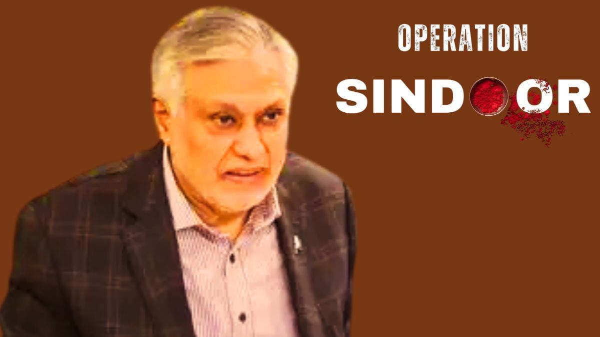 पाकिस्तान ने माना सच, भारत के हमले से डर कर किया सीजफायर, सऊदी प्रिंस की भूमिका पर भी बड़ा दावा पाकिस्तान ने माना सच, भारत के हमले से डर कर किया सीजफायर, सऊदी प्रिंस की भूमिका पर भी बड़ा दावा
