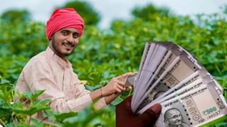 कब आएगी पीएम किसान की 20वीं किस्त? आप भी पूरा कर लीजिए ये काम, वरना नहीं मिलेगा पैसा