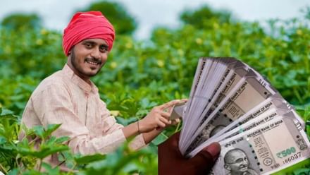 कब आएगी पीएम किसान की 20वीं किस्त? आप भी पूरा कर लीजिए ये काम, वरना नहीं मिलेगा पैसा
