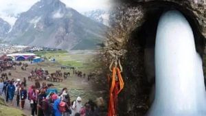 पहली बार होगी सिर्फ 38 दिनों की अमरनाथ यात्रा, सुरक्षा के पुख्ता इंतजाम; जानें कब से शुरुआत पहली बार होगी सिर्फ 38 दिनों की अमरनाथ यात्रा, सुरक्षा के पुख्ता इंतजाम; जानें कब से शुरुआत