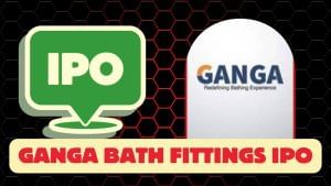 Upcoming IPO: 32.65 करोड़ रुपये के SME IPO में इस दिन से मिलेगा निवेश का मौका, 11 जून को होगी लिस्टिंग Upcoming IPO: 32.65 करोड़ रुपये के SME IPO में इस दिन से मिलेगा निवेश का मौका, 11 जून को होगी लिस्टिंग