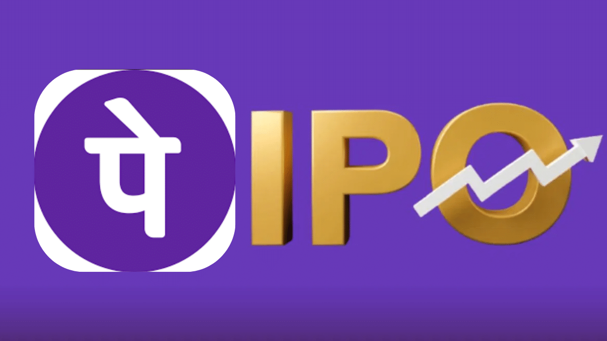 PhonePe IPO को लेकर बड़ा अपडेट, 13000 करोड़ से बड़ा होगा इश्यू, जानें कब दाखिल करेगी DRHP PhonePe IPO को लेकर बड़ा अपडेट, 13000 करोड़ से बड़ा होगा इश्यू, जानें कब दाखिल करेगी DRHP