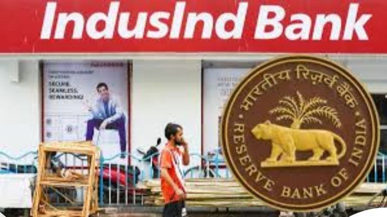 धोखाधड़ी से प्रभावित इंडसइंड बैंक की स्थिति बेहतर, RBI ने लगाई मुहर; कहा- बढ़िया है प्रदर्शन