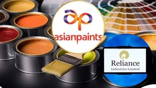 रिलायंस ने फिर एशियन पेंट्स में बेची अपनी हिस्सेदारी, इतने रुपये में हुआ 85 लाख शेयरों का सेटलमेंट