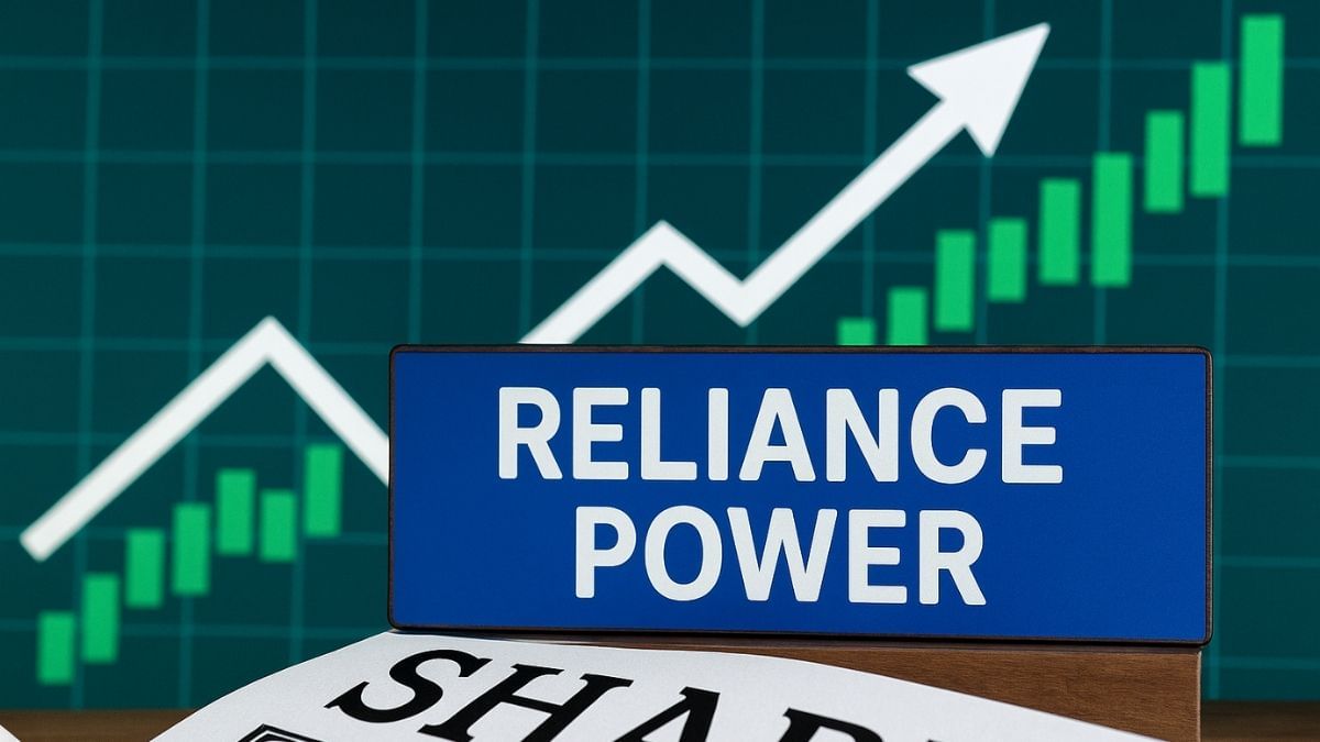 रिलायंस पावर में क्या एक बार फिर आएगी तूफानी तेजी? एक्सपर्ट ने दी ये सलाह, जान लीजिए नया टागरेट प्राइस