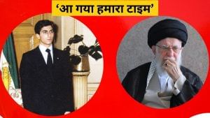 कौन है वो ईरानी शख्स, जो इजरायल के हमले से है खुश, चाहता है खामेनई का अंत, बोला- आ गया हमारा समय कौन है वो ईरानी शख्स, जो इजरायल के हमले से है खुश, चाहता है खामेनई का अंत, बोला- आ गया हमारा समय