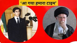 कौन है वो ईरानी शख्स, जो इजरायल के हमले से है खुश, चाहता है खामनेई का अंत, बोला- आ गया हमारा समय