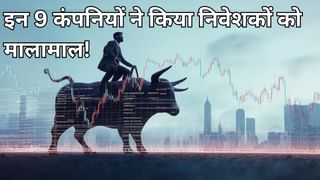 अकेले अनिल अंबानी नहीं इन 9 अमीरों की भी पलटी किस्मत, कभी रूठ गई थीं लक्ष्मी; कमबैक से निवेशक मालामाल