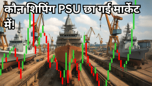 GRSE Vs Cochin Vs Mazagon: जानें किस PSU का ऑर्डर बुक दमदार, कौन है समंदर का सरताज GRSE Vs Cochin Vs Mazagon: जानें किस PSU का ऑर्डर बुक दमदार, कौन है समंदर का सरताज