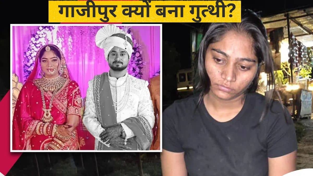 शिलांग से कितनी दूर है गाजीपुर, कैसे पहुंची सोनम, इन राज्यों से जुड़े हैं हत्या के तार शिलांग से कितनी दूर है गाजीपुर, कैसे पहुंची सोनम, इन राज्यों से जुड़े हैं हत्या के तार