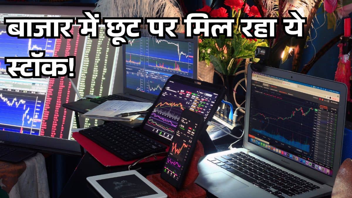PNB Housing Finance में तीन साल में बंपर कमाई का मौका, UBS ने बताया क्यों खरीदें ये स्टॉक; जानें Target Price PNB Housing Finance में तीन साल में बंपर कमाई का मौका, UBS ने बताया क्यों खरीदें ये स्टॉक; जानें Target Price
