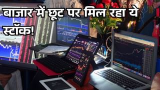 PNB Housing Finance में तीन साल में बंपर कमाई का मौका, UBS ने बताया क्यों खरीदें ये स्टॉक; जानें Target Price