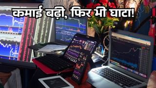 5 साल में दिया 750% रिटर्न, अब घाटे की शिकार; सोमवार को इन वजहों से फोकस में रहेगा ये स्टॉक