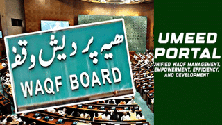सरकार ने वक्फ संपत्तियों की निगरानी के लिए उठाया बड़ा कदम, लॉन्च किया UMEED पोर्टल