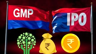 7 IPO हुए बंद… किसे मिला सबसे अधिक सब्सक्रिप्शन, कौन देगा बंपर रिटर्न? जानें किसका GMP है दमदार