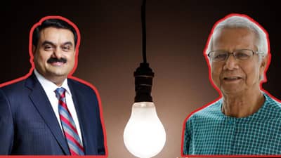 बांग्लादेश ने बिजली के लिए चुकाए 384 मिलियन डॉलर, फिर भी अडानी के कर्ज के तले हैं दबा; अब भी बाकी हैं हजारों करोड़ रुपये बांग्लादेश ने बिजली के लिए चुकाए 384 मिलियन डॉलर, फिर भी अडानी के कर्ज के तले हैं दबा; अब भी बाकी हैं हजारों करोड़ रुपये