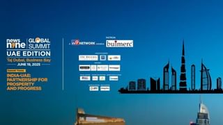 दुबई में 19 जून से शुरू होगा News9 Global Summit 2025, दिखेगा भारत-यूएई का नया विजन