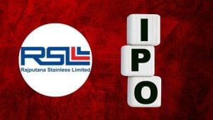 Rajputana Stainless ने फिर से जमा किए DRHP पेपर्स, कंपनी ने घटाया IPO साइज; प्रमोटर बेचेंगे 62.5 लाख शेयर Rajputana Stainless ने फिर से जमा किए DRHP पेपर्स, कंपनी ने घटाया IPO साइज; प्रमोटर बेचेंगे 62.5 लाख शेयर