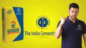 Aditya Birla ग्रुप की India Cements बेचेगी यह सब्सिडियरी कंपनी, 97.68 करोड़ में हुआ डील; सोमवार को रखें नजर Aditya Birla ग्रुप की India Cements बेचेगी यह सब्सिडियरी कंपनी, 97.68 करोड़ में हुआ डील; सोमवार को रखें नजर