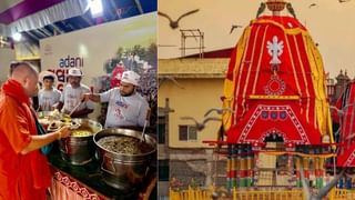 जगन्नाथ रथ यात्रा पर 40 लाख के लिए भोजन का प्रबंध करेगा अडानी ग्रुप, स्वयं सेवकों के लिए भी खास सुविधा