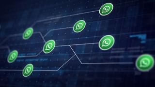 दूसरे डिवाइंस में लॉग इन छूट गया है WhatsApp, तो ना हो परेशान, ऐसे करें लॉग आउट