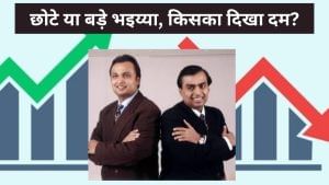अनिल अंबानी के निवेशक कर रहे मोटी कमाई, जानें ‘बड़े भैया’ का क्या है हाल अनिल अंबानी के निवेशक कर रहे मोटी कमाई, जानें ‘बड़े भैया’ का क्या है हाल