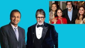 अनिल अंबानी पर फिदा अमिताभ बच्चन, जानें जिगरी दोस्तों का ABCL से लेकर टीना-जया का कनेक्शन अनिल अंबानी पर फिदा अमिताभ बच्चन, जानें जिगरी दोस्तों का ABCL से लेकर टीना-जया का कनेक्शन