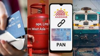 रेल किराया से लेकर गैस सिलेंडर तक, 1 जुलाई से बदल जाएंगे ये 7 बड़े नियम; आपकी जेब पर ऐसे पड़ेगा असर