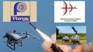 Paras Defence vs Bharat Dynamics कौन है डिफेंस का राजा, किसमें ज्यादा दम, फाइनेंशियल रिकॉर्ड खोलेगी कुंडली Paras Defence vs Bharat Dynamics कौन है डिफेंस का राजा, किसमें ज्यादा दम, फाइनेंशियल रिकॉर्ड खोलेगी कुंडली