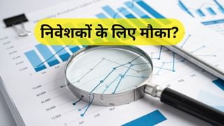 आज चार कंपनियों के शेयर करेंगे एक्स-डेट पर ट्रेड, फायदा लेने का अंतिम मौका, निवेशकों के लिए मौका?