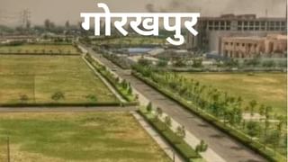 गोरखपुर में हाईवे किनारे प्लाट खरीदने का मौका, घर-दुकान-फैक्ट्री के लिए ये हैं रेट, 21 जुलाई लास्ट डेट