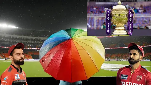 IPL 2025 Final: आईपीएल फाइनल में बारिश का कितना चांस, जानें लेटेस्ट अपडेट, रद्द हुआ मैच तो कौन होगा चैंपियन IPL 2025 Final: आईपीएल फाइनल में बारिश का कितना चांस, जानें लेटेस्ट अपडेट, रद्द हुआ मैच तो कौन होगा चैंपियन