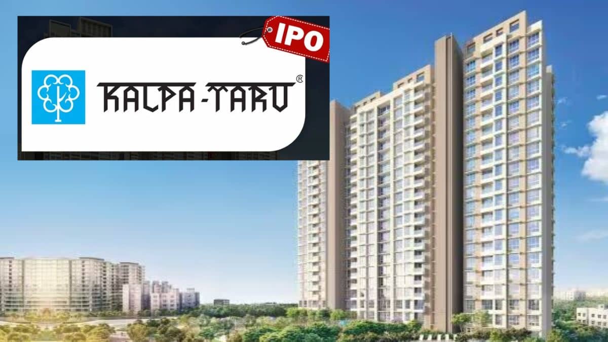 Kalpataru IPO: 1590 करोड़ के इश्यू में आज से दांव लगाने का मौका, निवेश से पहले जानें कंपनी की ताकत और कमजोरी Kalpataru IPO: 1590 करोड़ के इश्यू में आज से दांव लगाने का मौका, निवेश से पहले जानें कंपनी की ताकत और कमजोरी