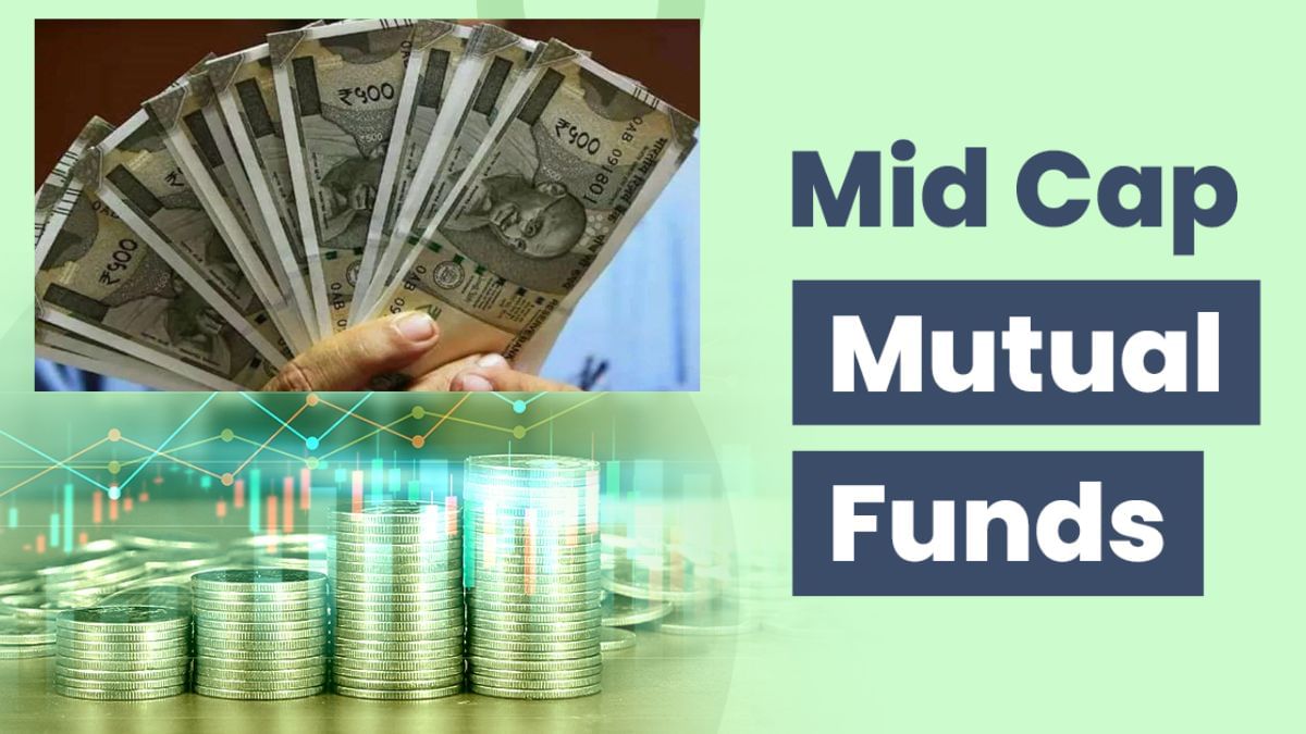 इन 5 मिड कैप MF ने निवेशकों को बनाया मालामाल, 10 साल की SIP में दिया 23% तक रिटर्न, 12 लाख के बने 42 लाख इन 5 मिड कैप MF ने निवेशकों को बनाया मालामाल, 10 साल की SIP में दिया 23% तक रिटर्न, 12 लाख के बने 42 लाख