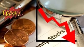 लगातार लोअर सर्किट में फंसा ये Penny Stock, कंपनी ने किया 1:5 स्टॉक स्प्लिट का ऐलान, निवेशक हैरान!