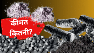 कितनी होती है 1 किलो रेयर अर्थ मटेरियल की कीमत, जिसके बल पर चीन है उछलता; 250 फीसदी तक तेजी कितनी होती है 1 किलो रेयर अर्थ मटेरियल की कीमत, जिसके बल पर चीन है उछलता; 250 फीसदी तक तेजी