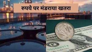 इजरायल-ईरान तनाव से संकट में रुपया, 87 का स्तर कर सकता है पार, मार्च के बाद पहली बार दिखेगा बड़ा बदलाव इजरायल-ईरान तनाव से संकट में रुपया, 87 का स्तर कर सकता है पार, मार्च के बाद पहली बार दिखेगा बड़ा बदलाव