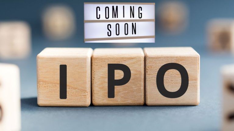IPO ALERT! इस महीने NSDL, Indogulf समेत कई कंपनियों की एंट्री; क्‍या होगी पैसों की झमाझम बारिश?