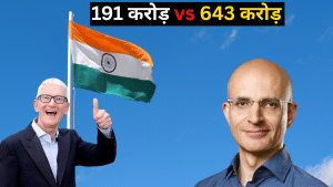 Sabih Khan vs Tim Cook: किसकी सैलरी है ज्यादा, जानें अपने बॉस की तुलना में कितना कमाएंगे सबिह Sabih Khan vs Tim Cook: किसकी सैलरी है ज्यादा, जानें अपने बॉस की तुलना में कितना कमाएंगे सबिह